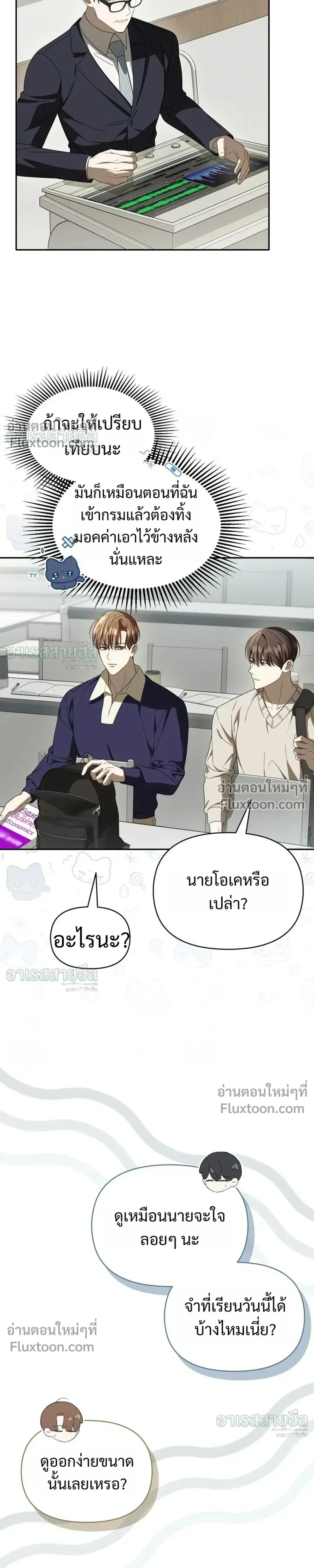 หน้าที่ 11