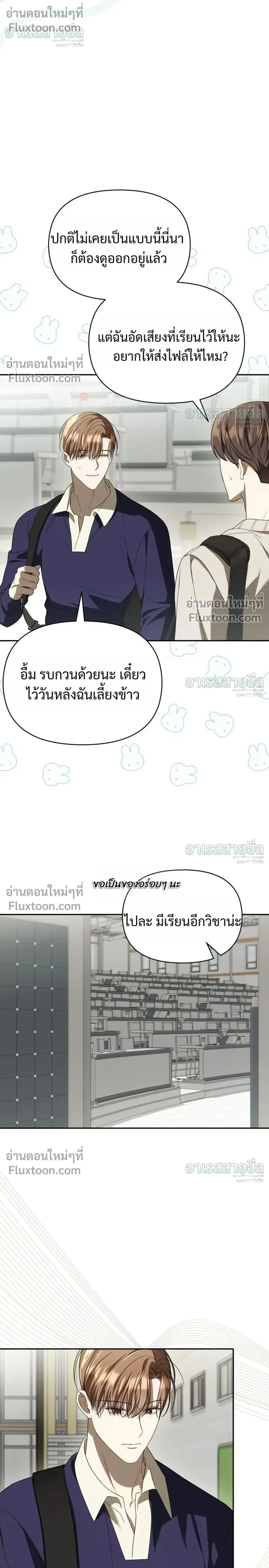 หน้าที่ 12
