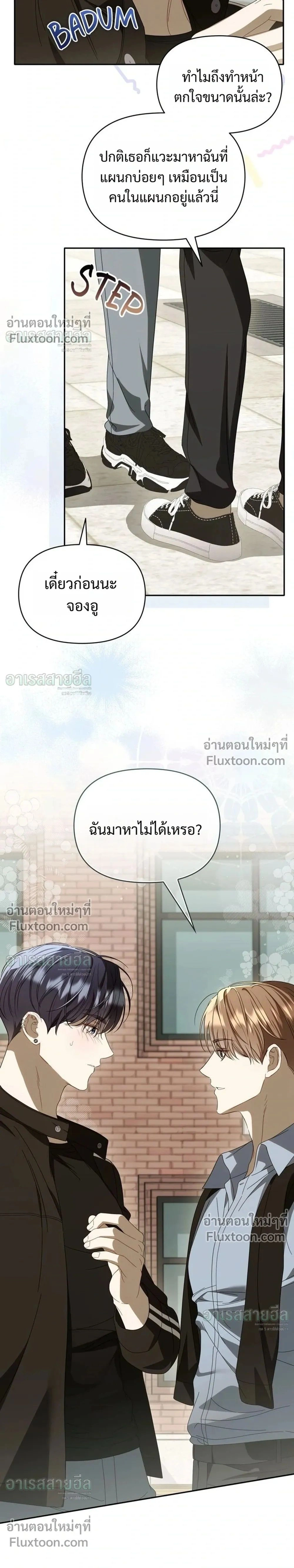 หน้าที่ 35