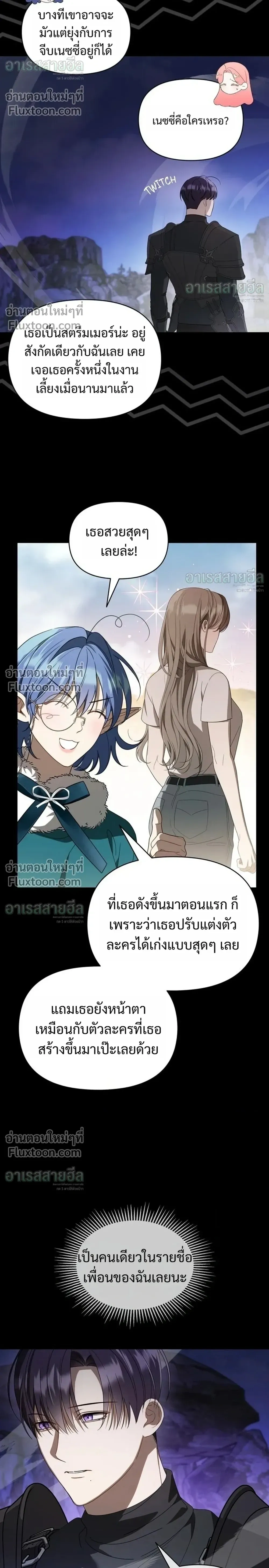 หน้าที่ 26