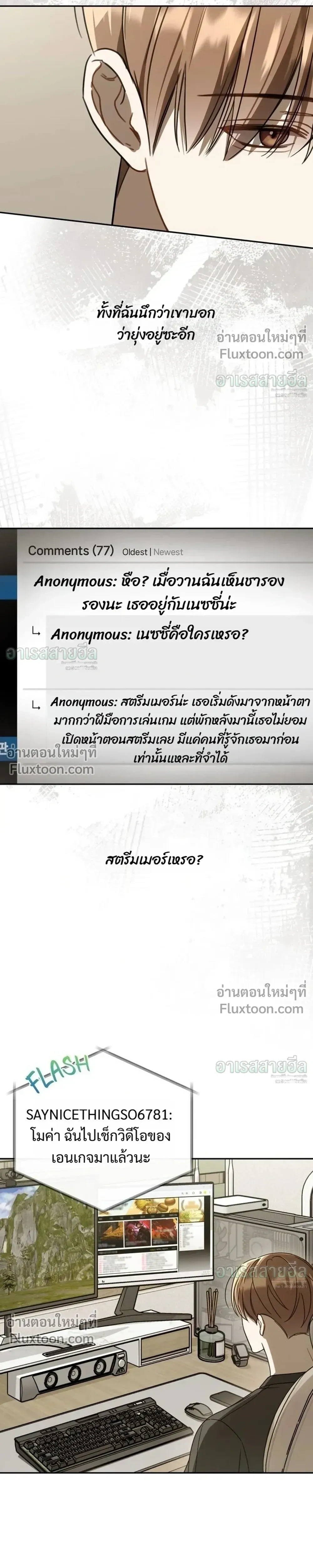 หน้าที่ 17