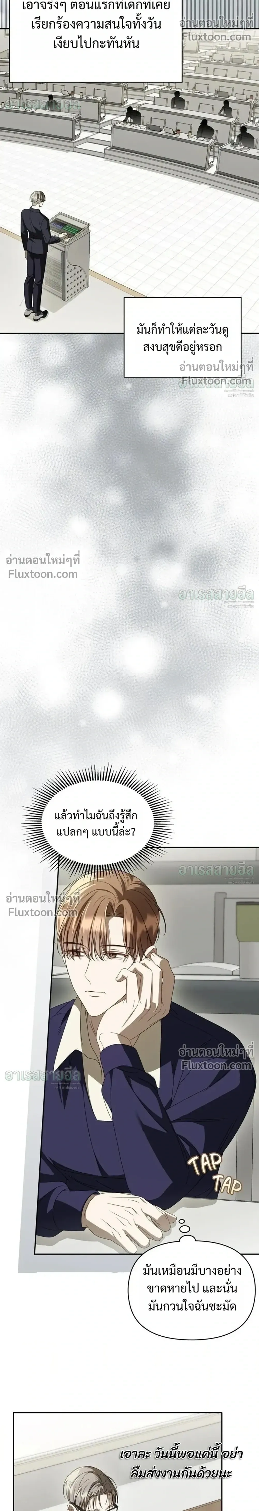หน้าที่ 10