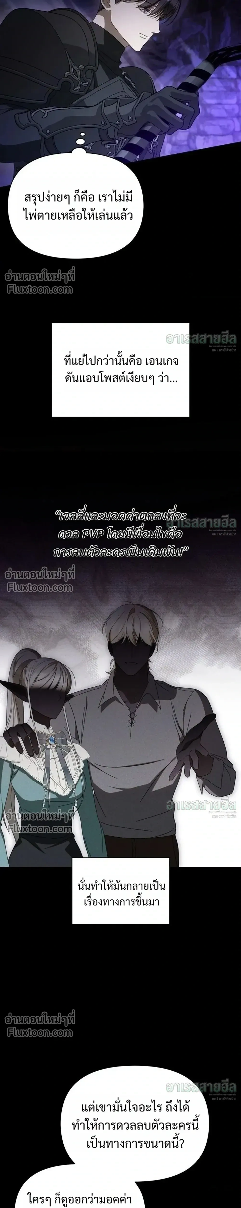 หน้าที่ 23