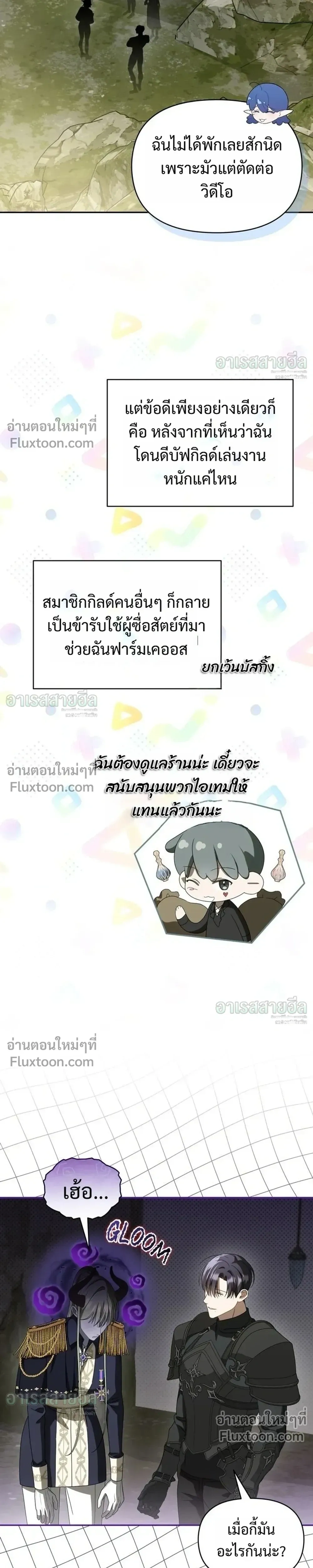 หน้าที่ 19