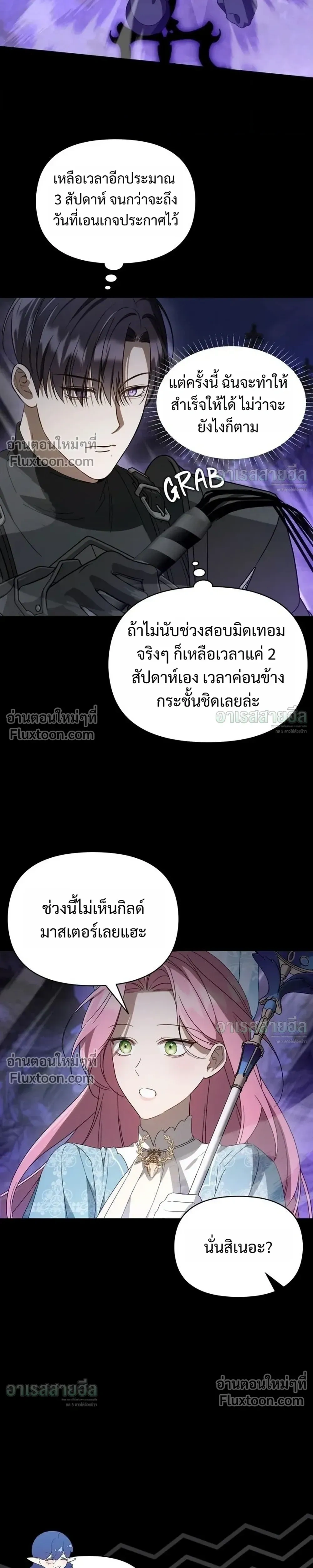 หน้าที่ 25