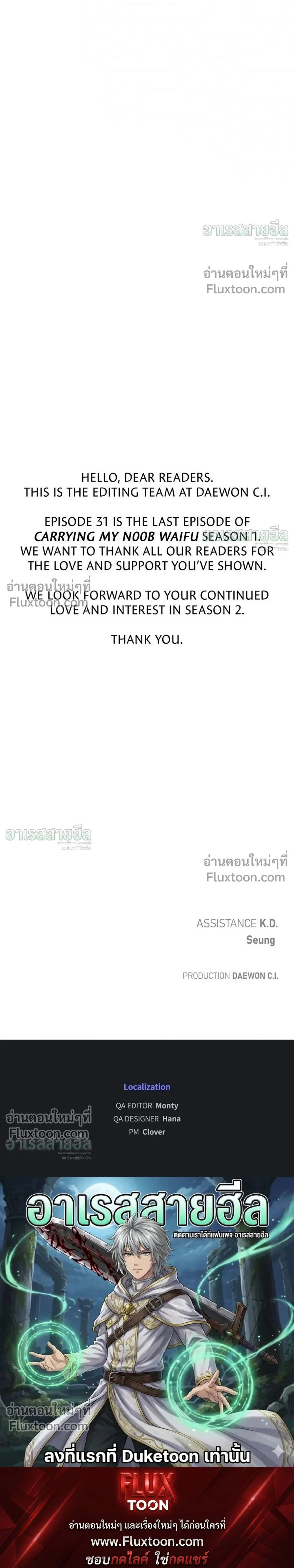 หน้าที่ 36