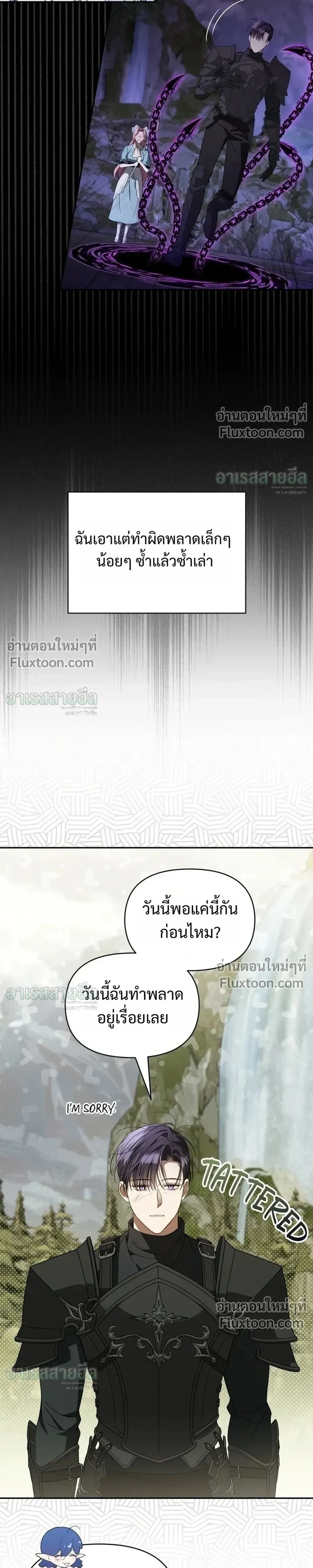 หน้าที่ 29