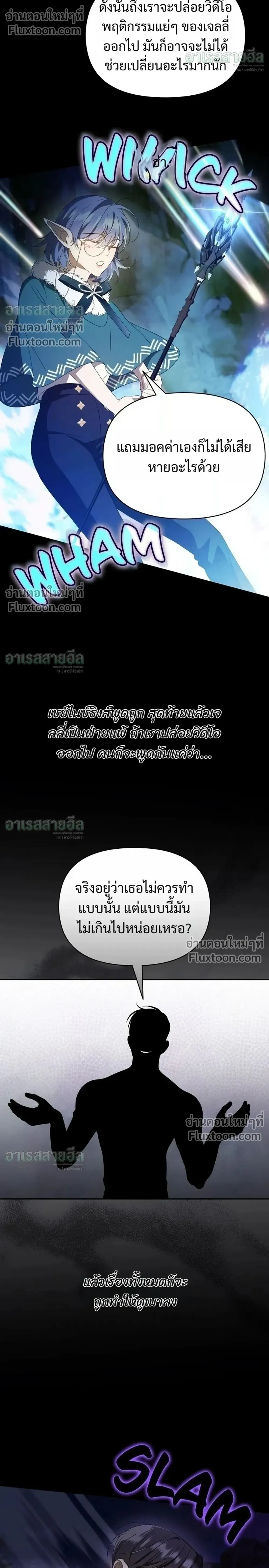 หน้าที่ 22