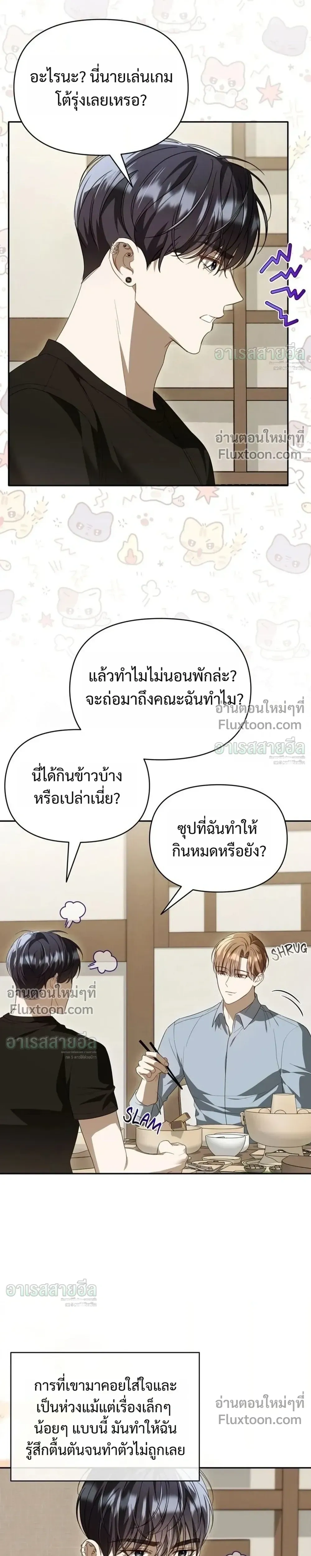 หน้าที่ 13