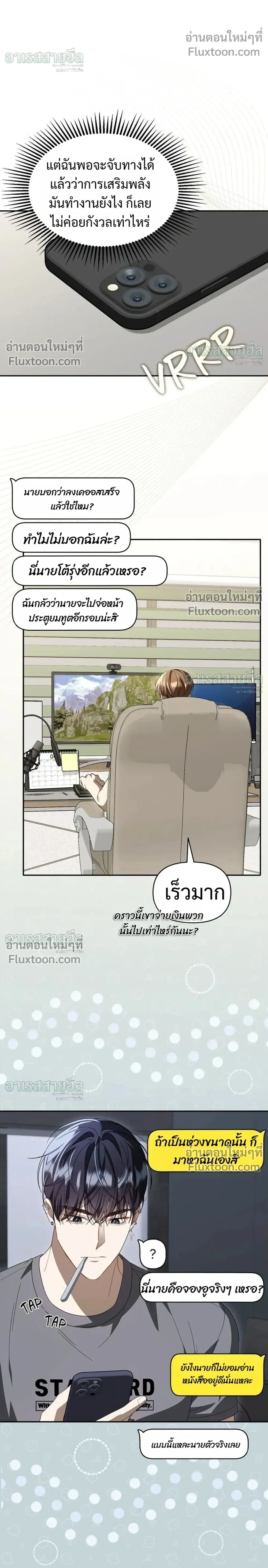 หน้าที่ 18