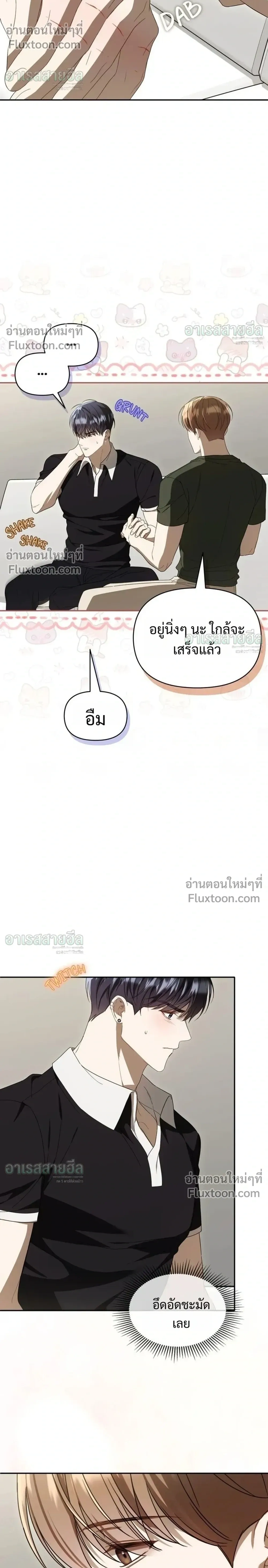 หน้าที่ 26