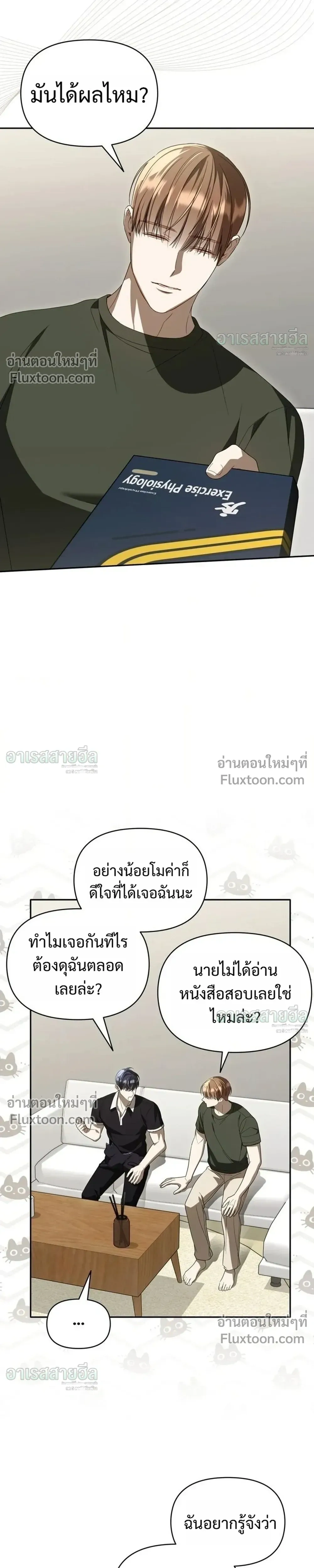 หน้าที่ 21