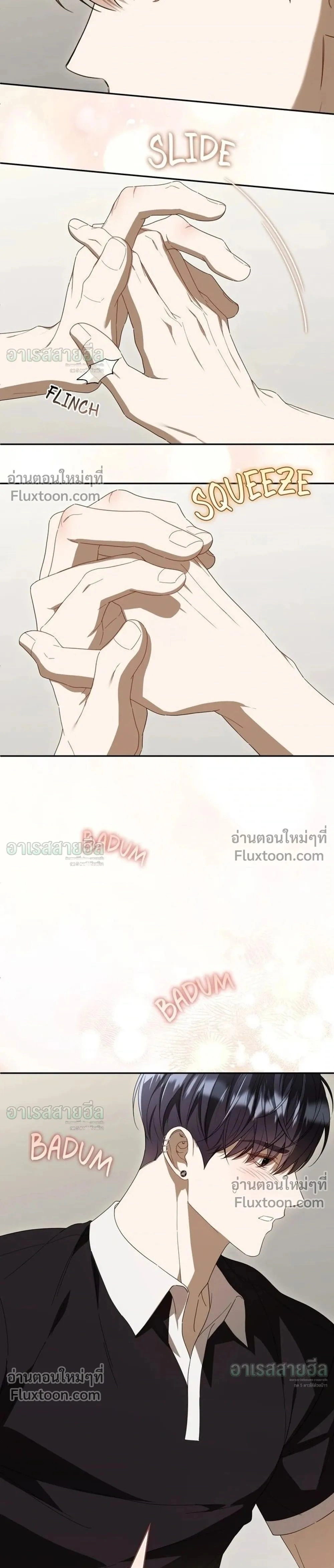 หน้าที่ 27