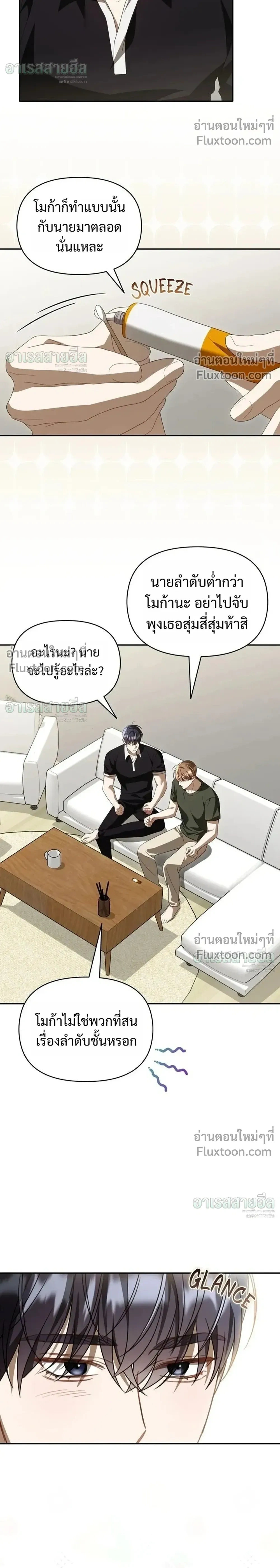 หน้าที่ 24