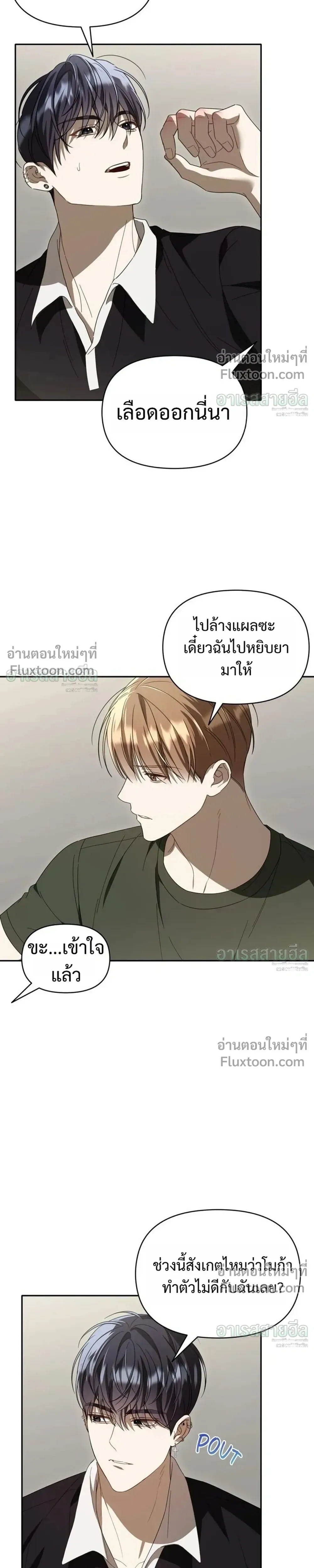 หน้าที่ 23