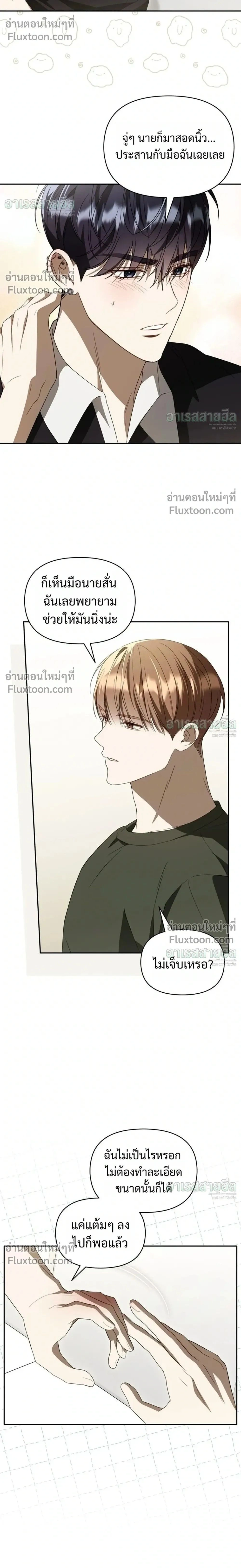 หน้าที่ 2