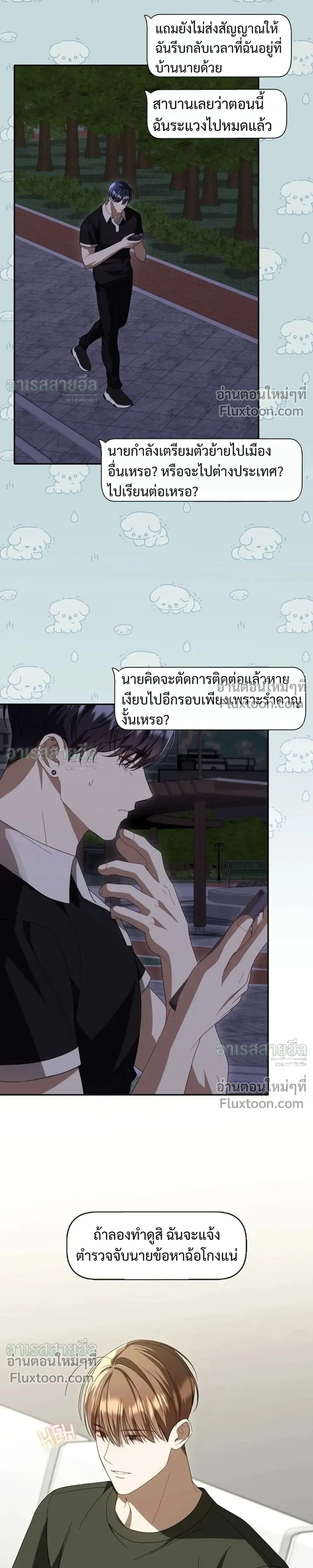 หน้าที่ 13