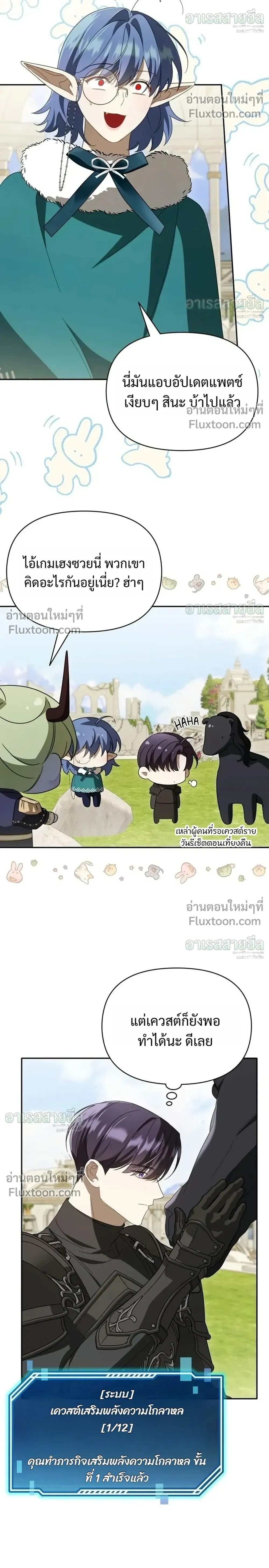 หน้าที่ 24