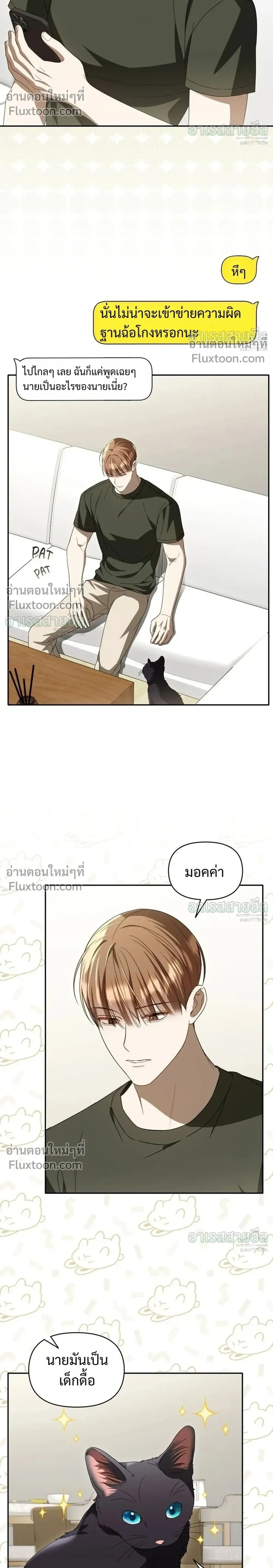 หน้าที่ 14