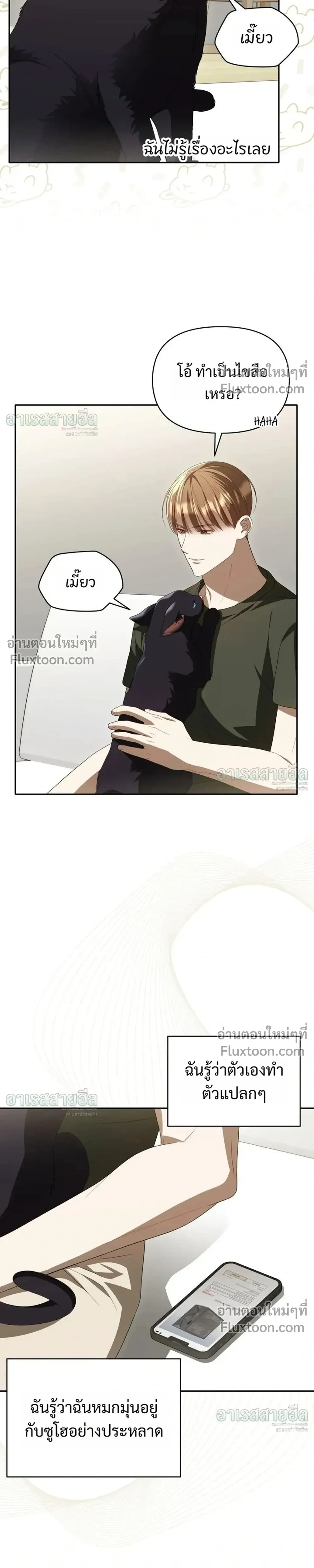 หน้าที่ 15