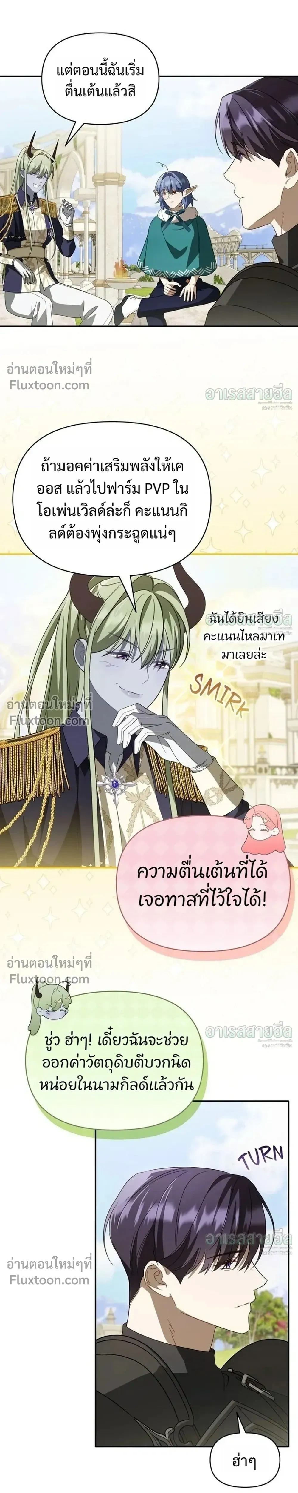 หน้าที่ 25