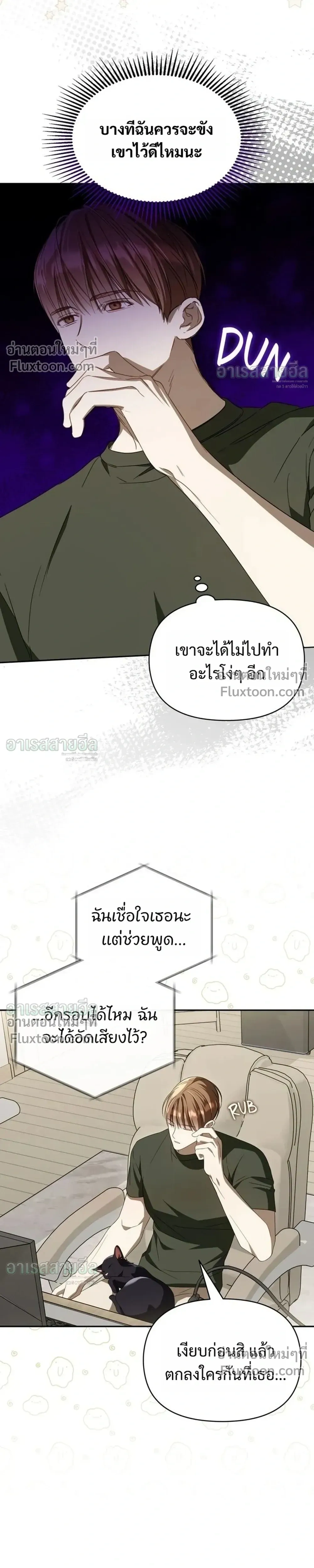 หน้าที่ 23