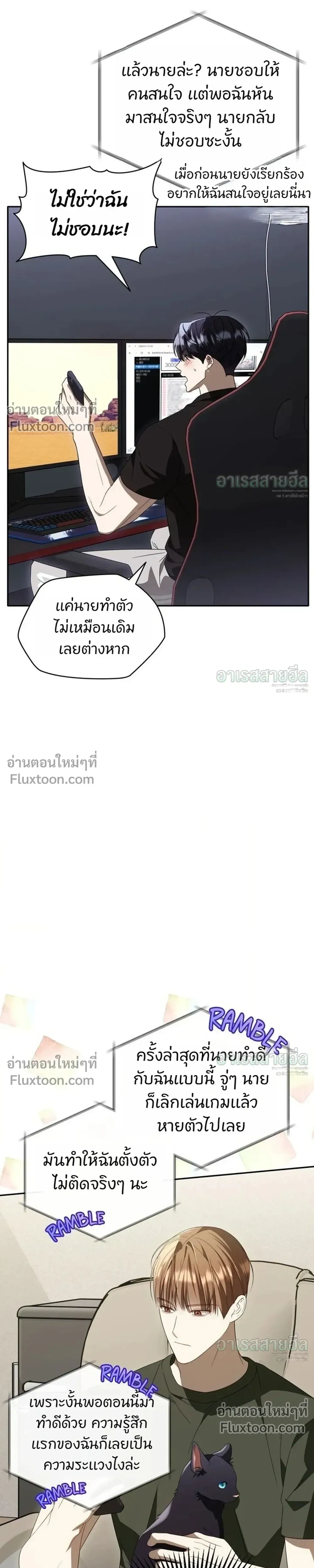 หน้าที่ 19