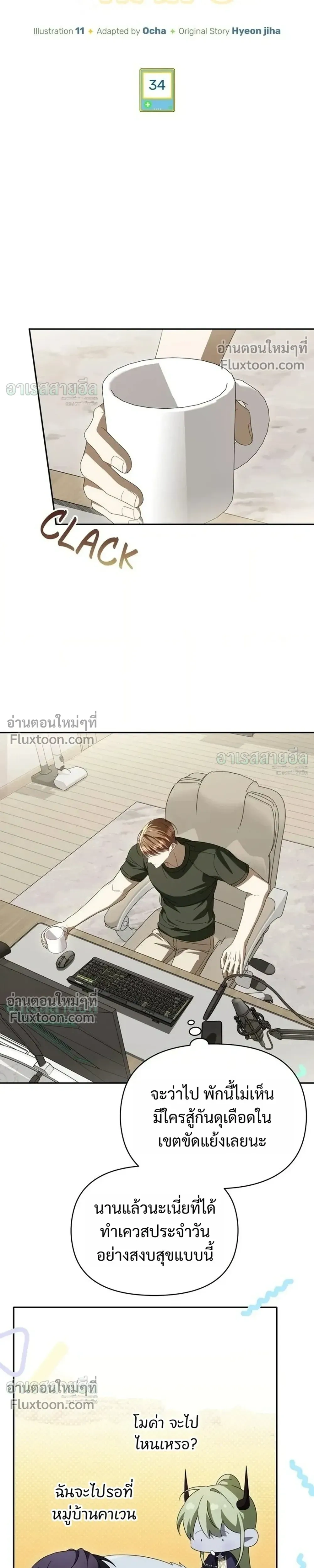หน้าที่ 5