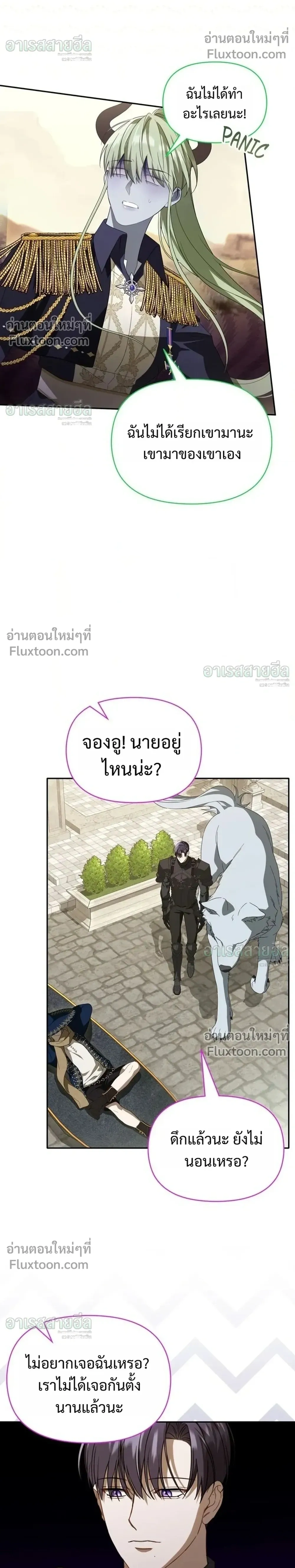 หน้าที่ 8