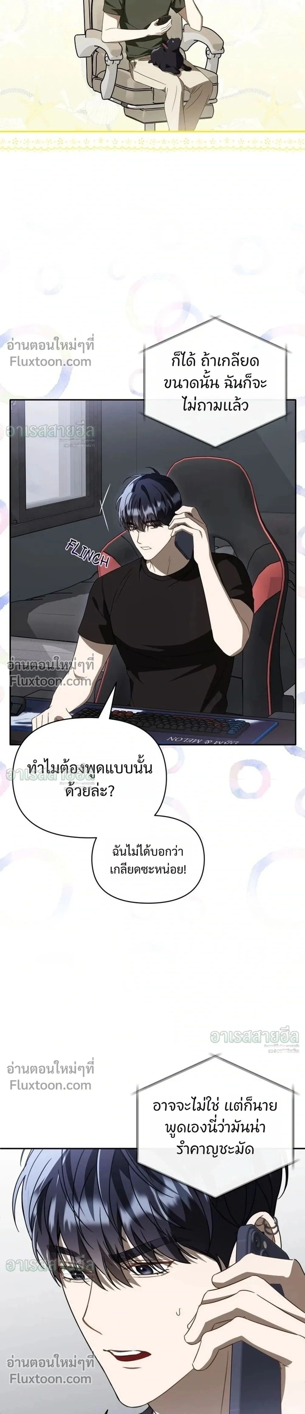 หน้าที่ 27