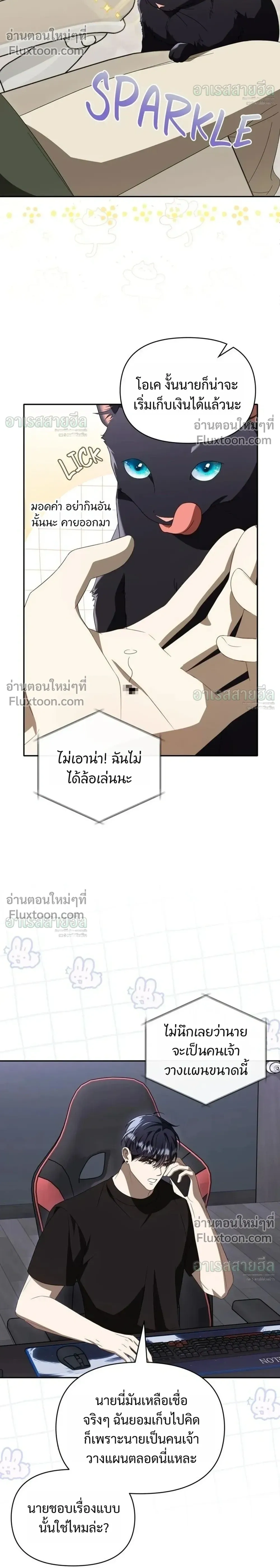หน้าที่ 18