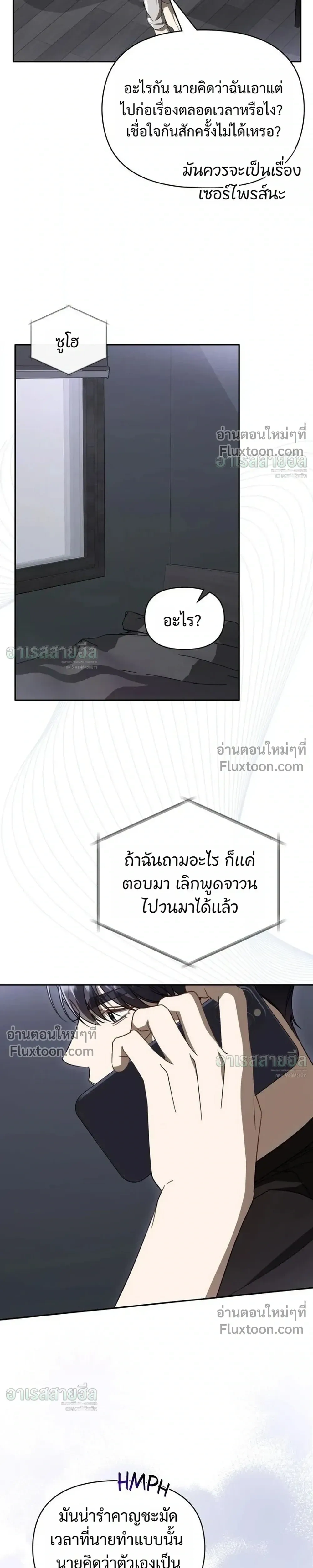 หน้าที่ 25