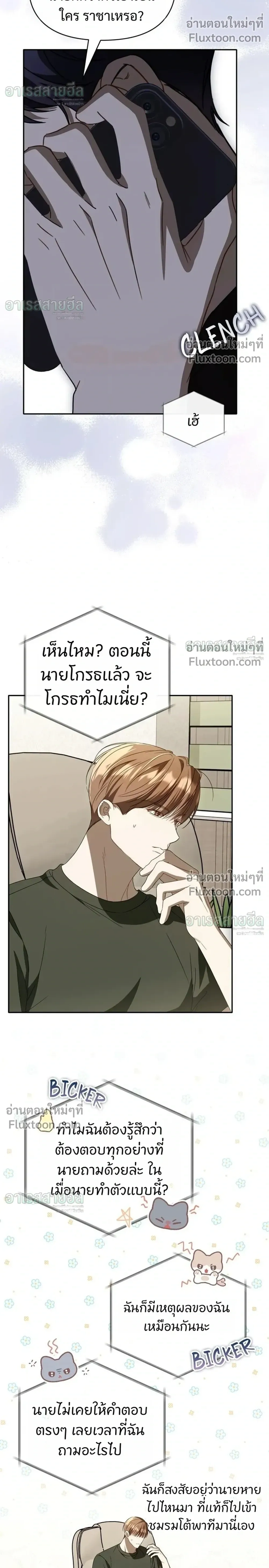 หน้าที่ 26