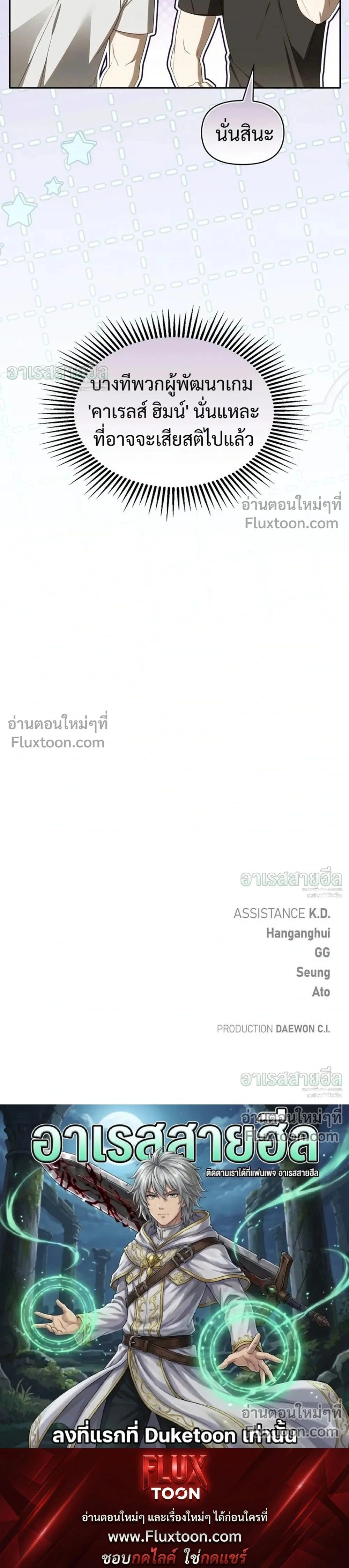 หน้าที่ 29