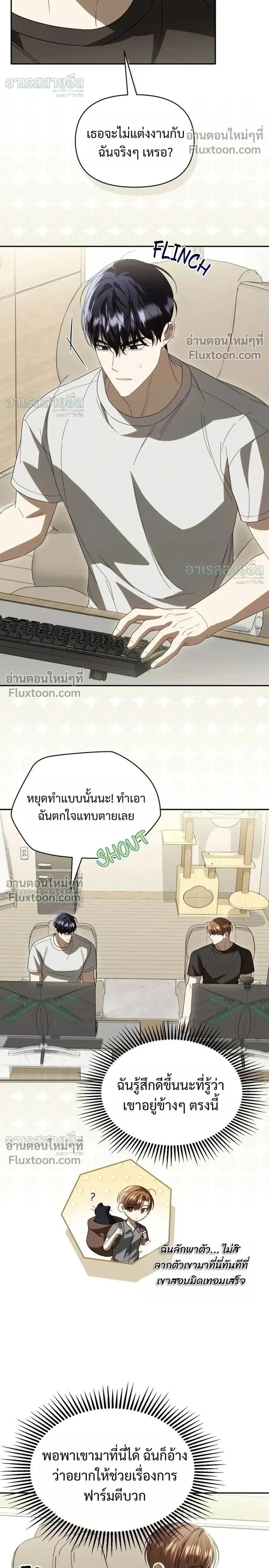 หน้าที่ 18