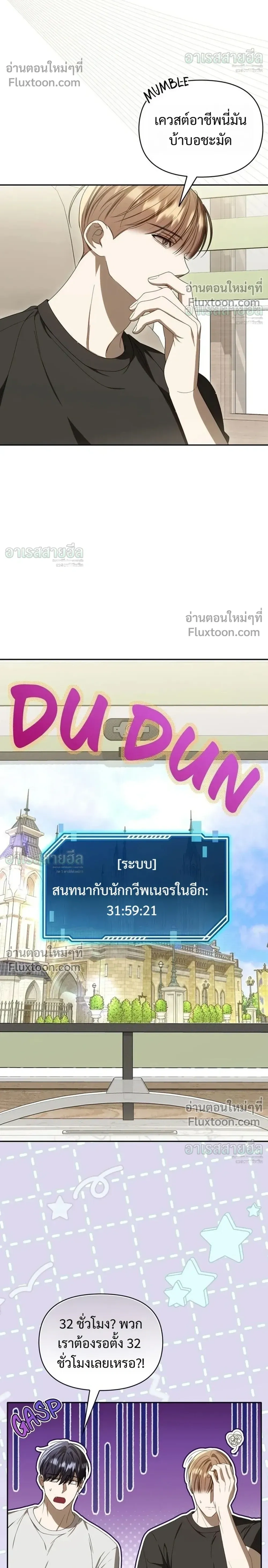 หน้าที่ 28