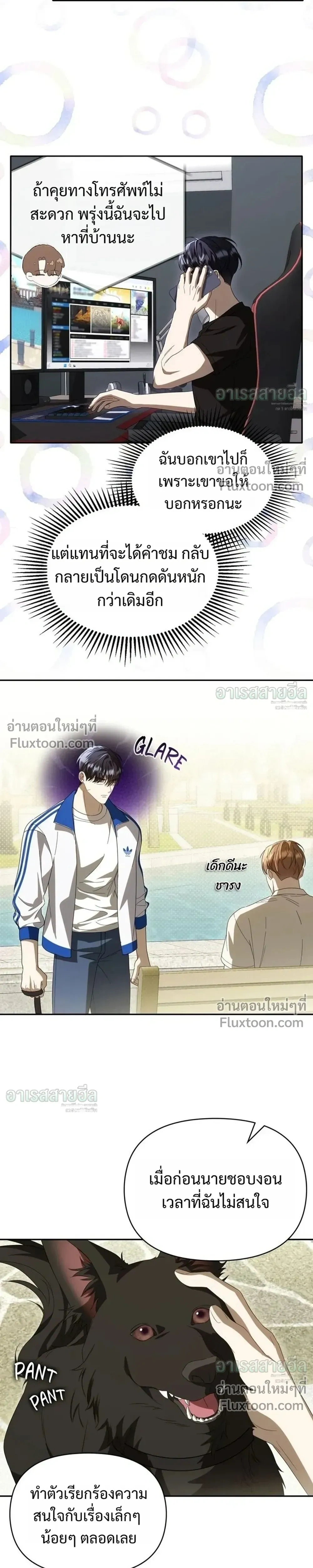 หน้าที่ 3
