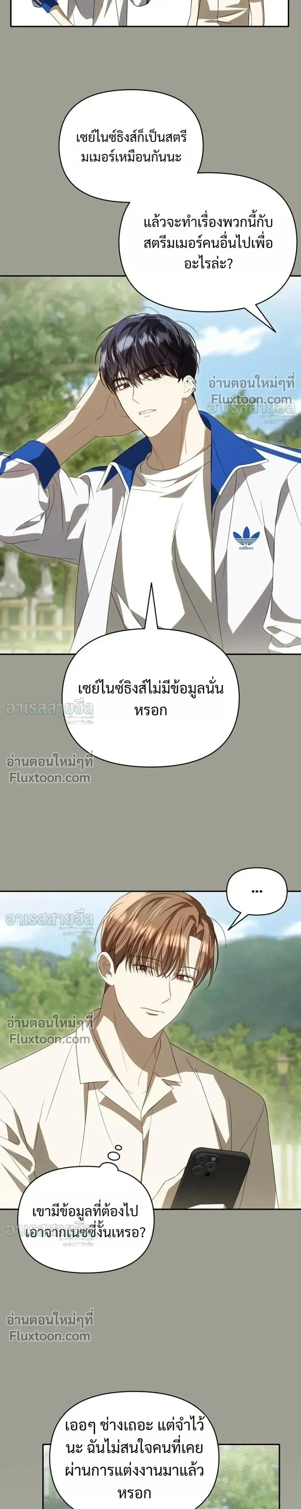 หน้าที่ 15