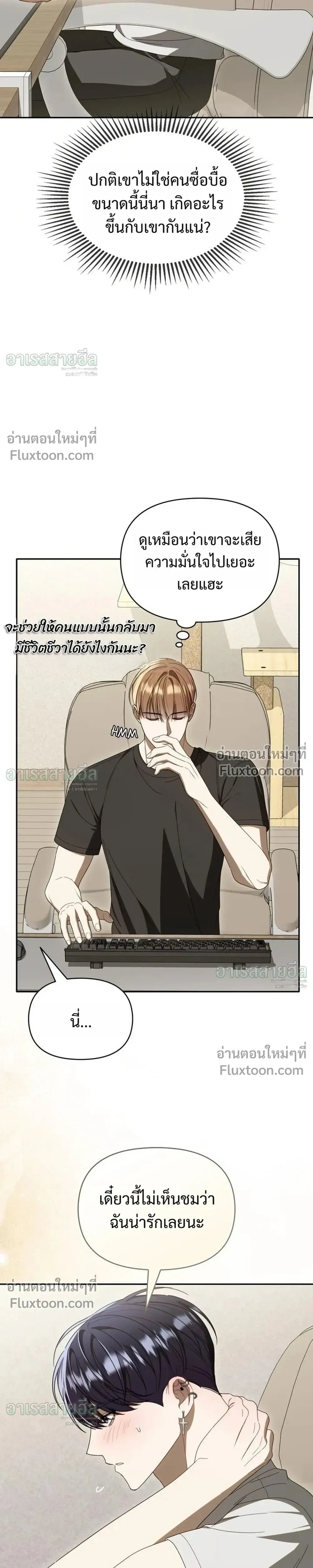 หน้าที่ 23