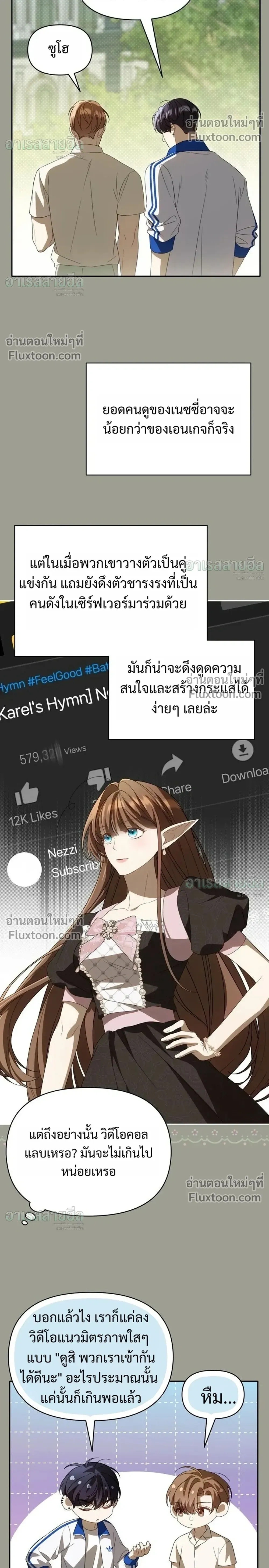 หน้าที่ 14