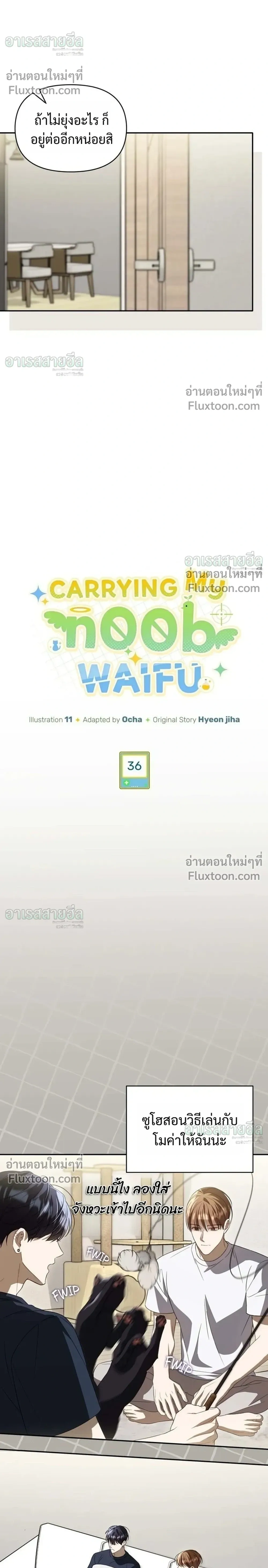 หน้าที่ 6
