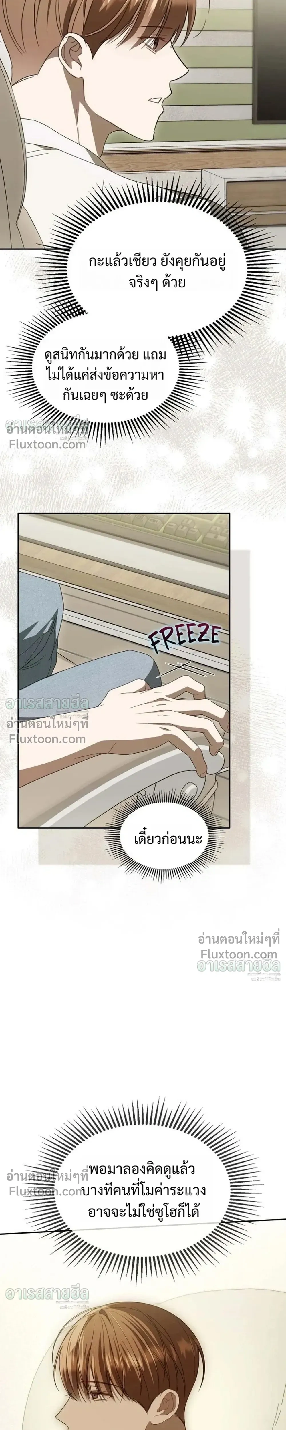 หน้าที่ 25