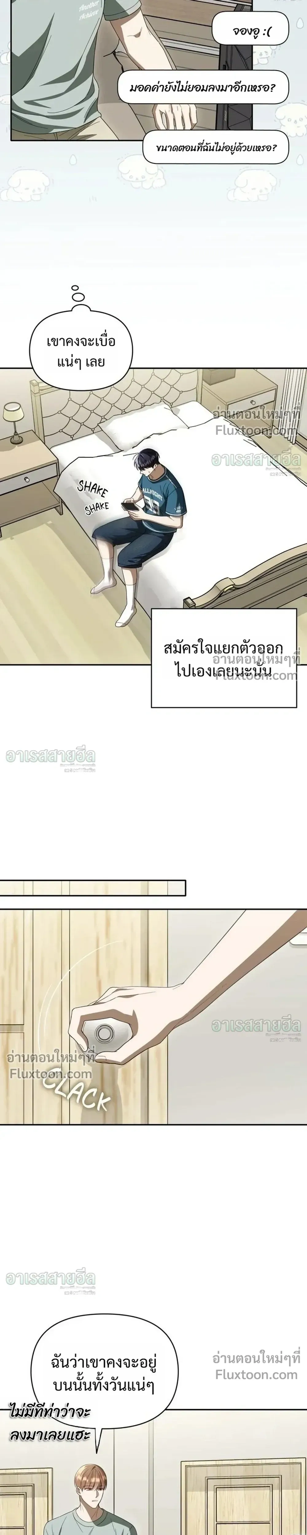 หน้าที่ 11
