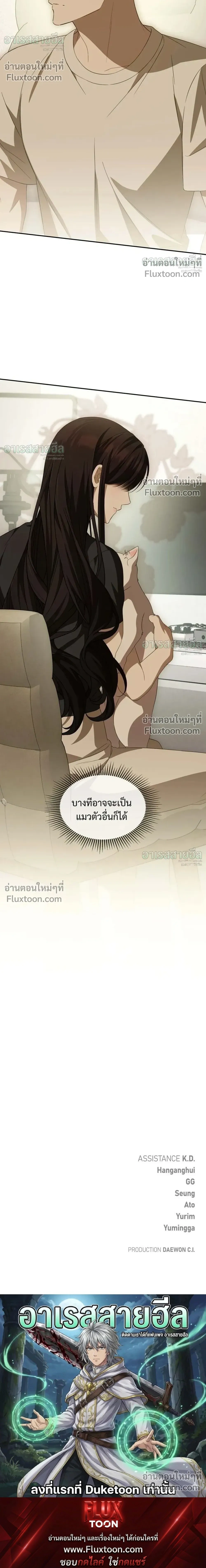 หน้าที่ 26