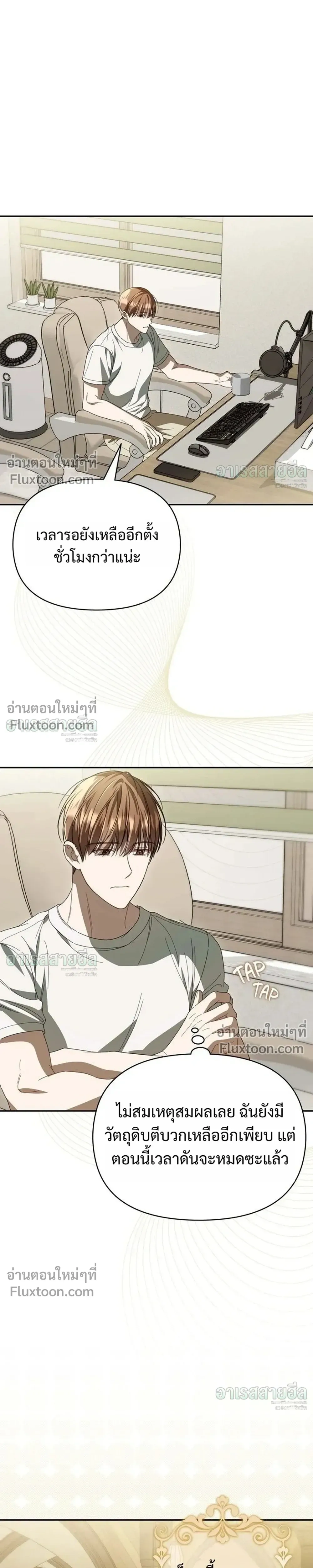 หน้าที่ 19