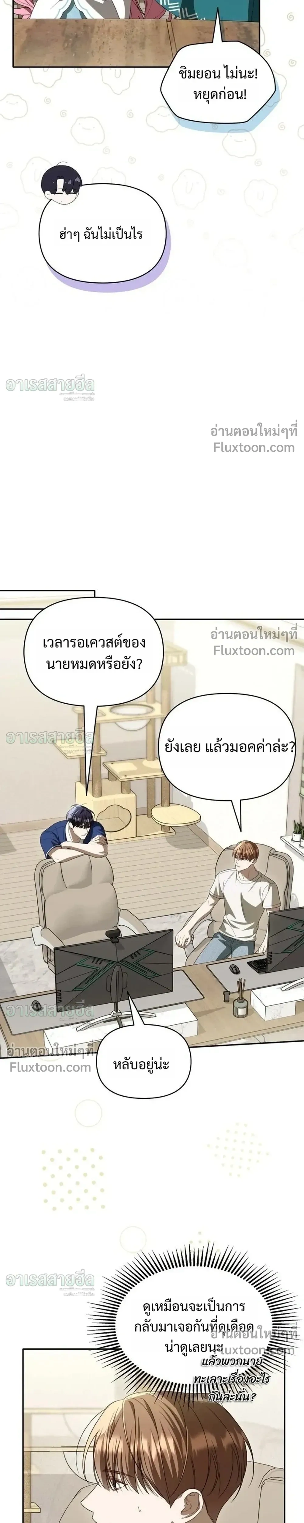 หน้าที่ 23