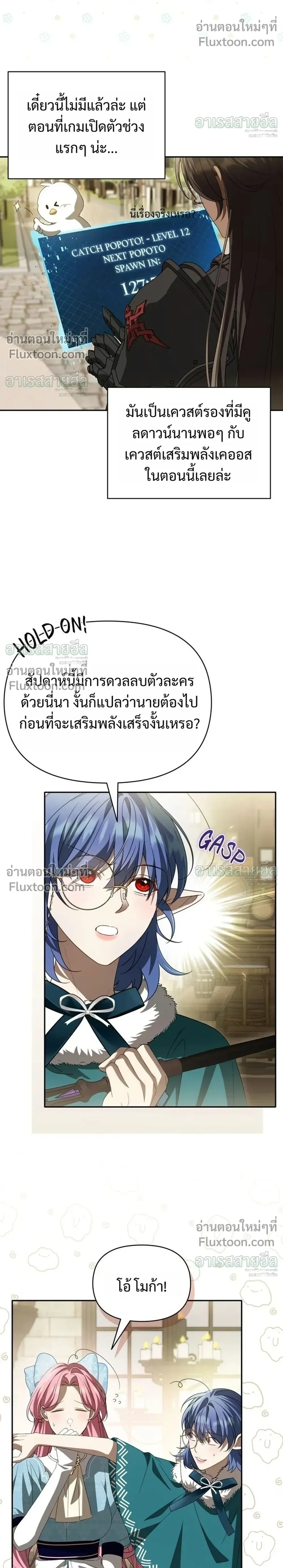 หน้าที่ 22