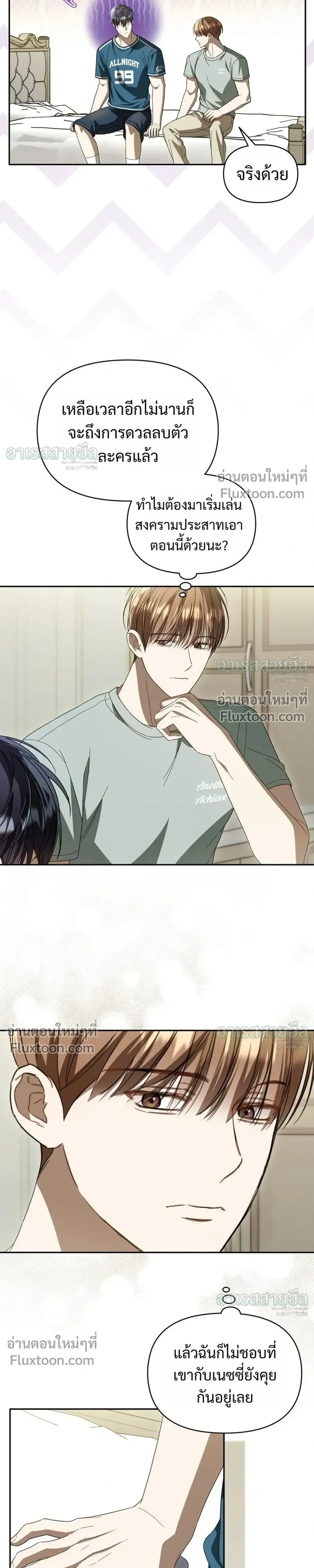 หน้าที่ 15