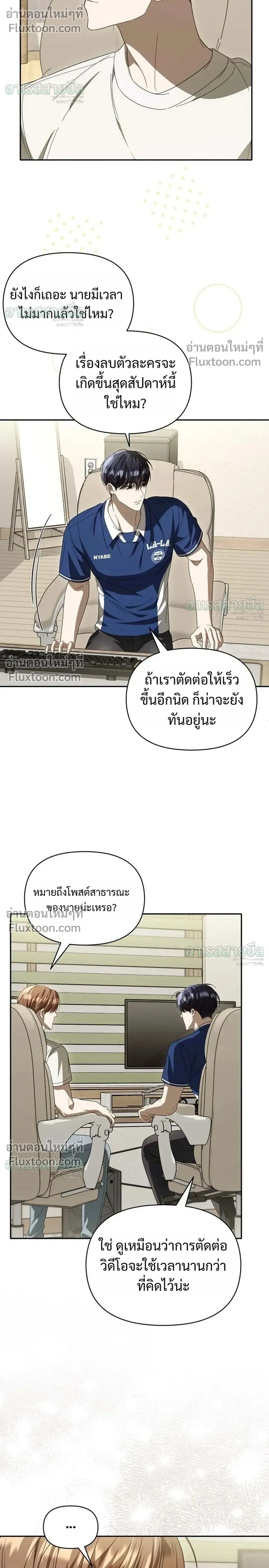 หน้าที่ 24