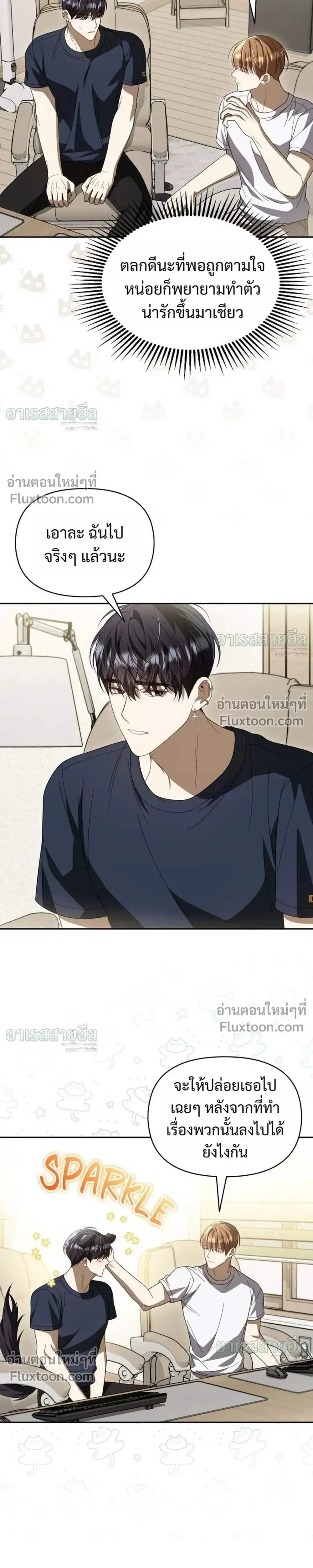 หน้าที่ 5